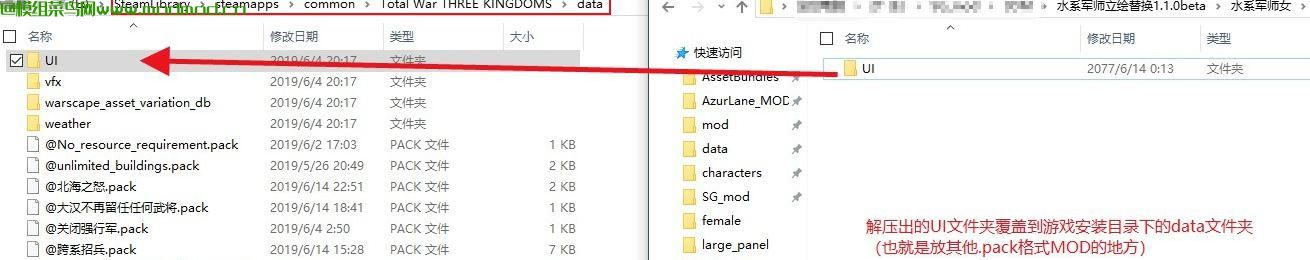 火系武将立绘替换MOD(非主流浮夸页游风格)