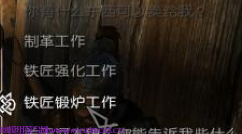 天际工作 - 中国的翻译