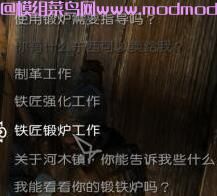 天际工作 - 中国的翻译