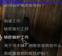 上古卷轴5重置版工作汉化补丁网盘免费下载