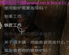 天际工作 - 中国的翻译