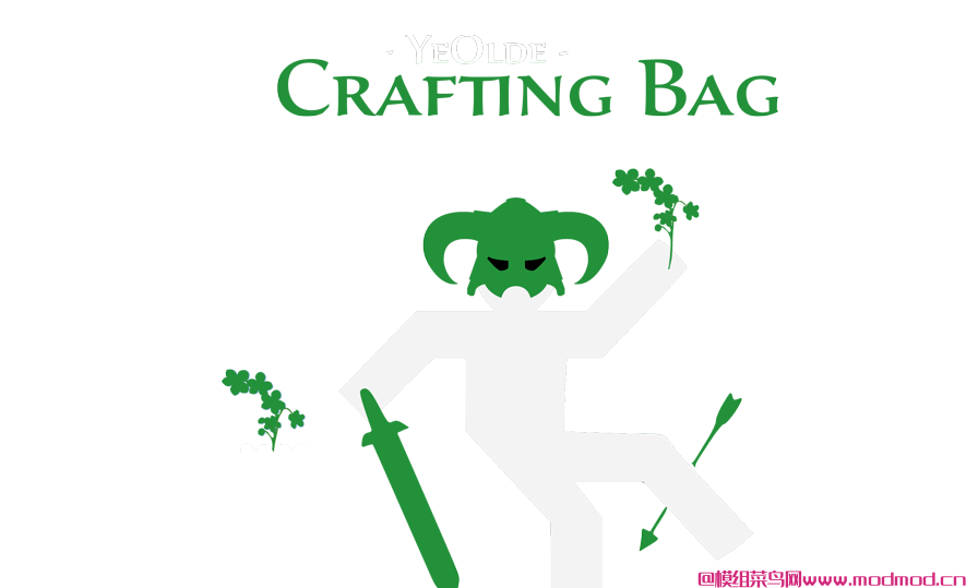 YeOlde - 手工包